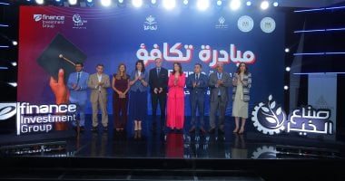 صناع الخير عضو التحالف الوطني تحتفل بخريجي «تكافؤ 2026».. منح دراسية وسداد المصروفات التعليمية للطلاب المستحقين.. والسفيرة نبيلة مكرم: المبادرة نموذج لشراكة تجمع بين المساعدة والتمكين وبناء الإنسان