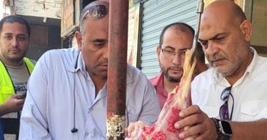 ضبط طن لحوم مذبوحة خارج المجازر وغير صالحة للاستهلاك بالعبور