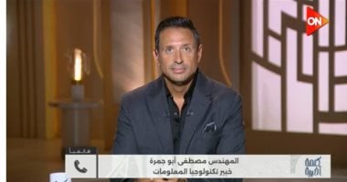 خبير تكنولوجيا لـ كلمة أخيرة: كرنك تشات يعزز الهوية المصرية بالذكاء الاصطناعى