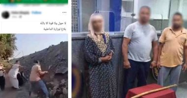 شخص وأقاربه يعتدون على طليقته بالضرب بسبب خلافات قديمة