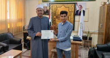 منطقة كفر الشيخ الأزهرية تُكرم طالب مبتكر لتفوقه العلمى والبحثى