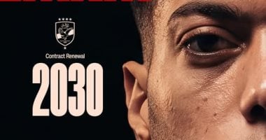 الأهلي عن تجديد إمام عاشور: القصة مستمرة.. اللاعب هنا للاستمرار - اليوم السابع
