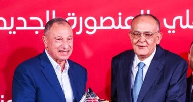 فرع الأهلي بالمنصورة الجديدة يكرم أوائل الثانوية العامة في 4 محافظات - اليوم السابع