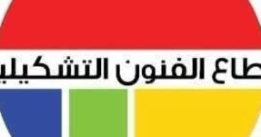 الدورة التجريبية السابعة للفنون البصرية تجمع الأسر فى تجربة إبداعية