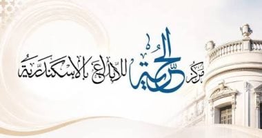 مركز الحرية للإبداع يعلن شروط التقدم للدفعة الـ12 من استوديو الممثل