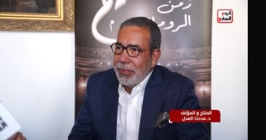 مدحت العدل 