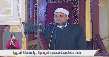 عالم بالأوقاف: رحمة النبى تجاوزت المحبين لتشمل الأعداء وموقف الطائف أعظم دليل