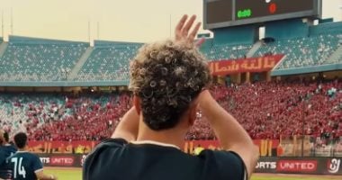 إمام عاشور مع الأهلي قبل مباراة زد