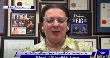 فيبى وصفى لـ"مصر تستطيع": مدرستنا فى كندا بإدارة مصرية.. ونحلم بفرع القاهرة