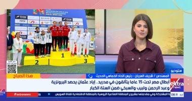 رئيس اتحاد الخماسى الحديث: الطريقة المصرية سر تفوق الخماسى الحديث عالميًا