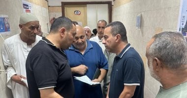 محافظ المنوفية يفاجئ عيادة التأمين الصحى بمدينة السادات لمتابعة سير العمل