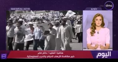 خبير مكافحة إرهاب لـ اليوم: معركة الوعى كشفت حقيقة جماعة الإخوان
