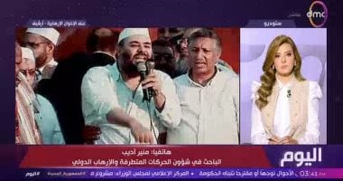 أوروبا تضيّق الخناق على الإخوان.. منير أديب: التنظيم بات عبئًا على العواصم الأوروبية