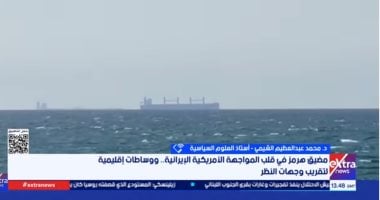 أستاذ علوم سياسية: طهران تسعى لإعادة رسم قواعد الاشتباك فى الخليج