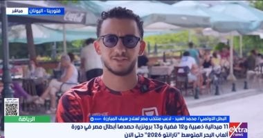 محمد السيد: هدفي ذهبية أولمبياد لوس أنجلوس.. والحفاظ على الصدارة