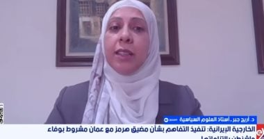 خبير: مضيق هرمز أقوى أوراق الضغط الإيرانية على واشنطن