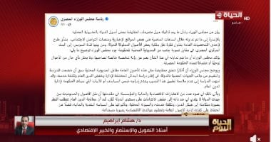 هشام إبراهيم: قناة السويس مرفق استراتيجي خارج وثيقة ملكية الدولة