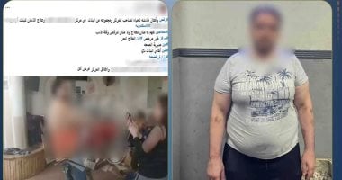 ضبط صاحب مصحة غير مرخصة بتهمة تصوير نزيلات أثناء الرقص معهن بالإسكندرية