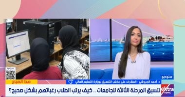 مداخلة الدكتور أحمد الجيوشى 