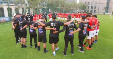 انطلاق معسكر منتخب الشباب استعدادا لتصفيات شمال أفريقيا.. صور - اليوم السابع