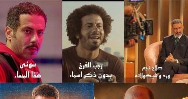 بسنت شوقى تغازل زوجها محمد فراج: لما أمك تعملك كريستيان بيل فى المنيل 