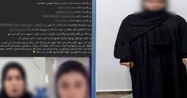 وزارة الداخلية تعيد سيدة الشرقية المتغيبة بسبب خلافات زوجية