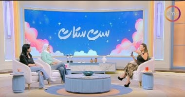 هبة أبو الخير: الخوف الزائد قد يتحول من دلال إلى فخ لإلغاء الشخصية