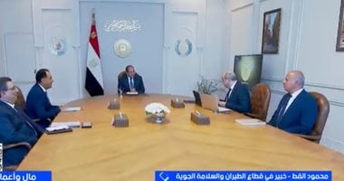 كابتن طيار لإكسترا نيوز: التحول الرقمي يعزز تنافسية المطارات المصرية