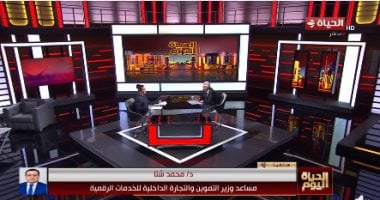 التموين: بدء طرح 12 سلعة بأسعار مخفضة وربط شكاوى المواطنين عبر "رادار الأسعار"