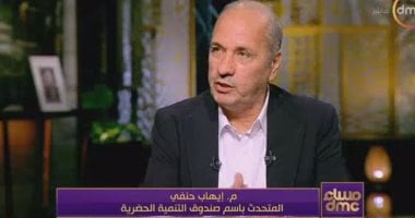 التنمية الحضرية: أنفقنا أكثر من 44 مليار جنيه للقضاء على المناطق غير الآمنة 
