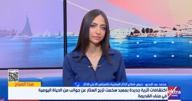 رئيس قطاع الآثار: كشف أثرى جديد فى ميت رهينة يكشف تفاصيل منف القديمة