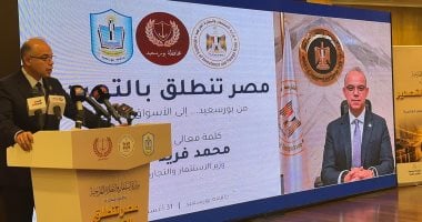 وزير الاستثمار: ننتقل بالخدمات الحكومية إلى الشركات داخل المحافظات.. فيديو