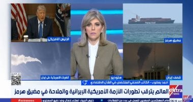 أحمد يعقوب: تجدد الصراع في الشرق الأوسط يهدد الاقتصاد العالمي بموجة تضخمية جديدة