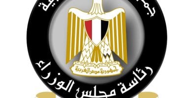  المركز الإعلامي لمجلس الوزراء