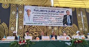 إتمام الصلح بين عائلتى آل عبد الصادق وآل عرفة بأسوان..صور