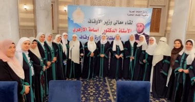 واعظات أوقاف سوهاج يلتقين وزير الأوقاف فى مسجد السيدة زينب