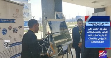 طالب بجامعة الدلتا يحصد جائزة دولية عن مشروع تخزين الطاقة الحرارية