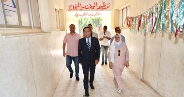 محافظ المنوفية يفاجئ عدة مدارس للوقوف على الحالة العامة قبل بدء الدراسة