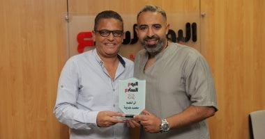 «اليوم السابع» يُكرم النجم محمد عدوية بعد نجاح ألبومه «جوة عيني».. صور