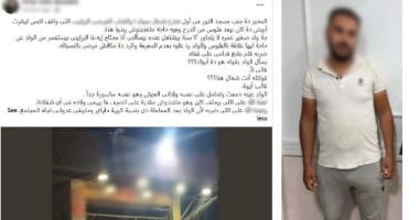 ضبط صاحب مخبز تعدى على طفل بالضرب بسبب أخطاء مالية فى القاهرة
