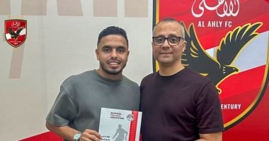 كريم الدبيس يمدد تعاقده مع النادي الأهلى حتى 2030 - اليوم السابع