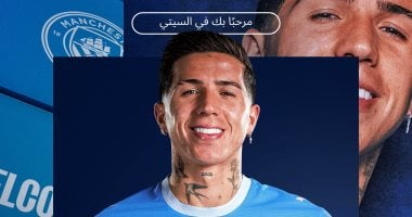 إنزو فرنانديز