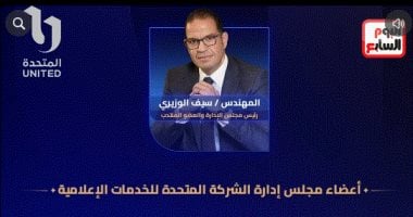 تغطية خاصة لتليفزيون اليوم السابع 