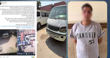 الداخلية تكشف ملابسات مخالفة سيارة ميكروباص منتهية التراخيص