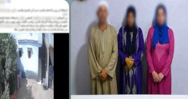 الداخلية تضبط المتهمين بالتشاجر بسبب خلافات الجيرة