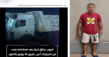 انقلاب سيارة نقل واصطدام 5 سيارات بها في الشيخ زايد
