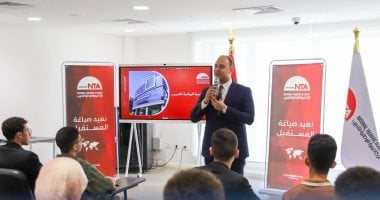 انطلاق البرنامج الرئاسى لتأهيل النشء للقيادة بالأكاديمية الوطنية للتدريب