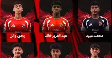 -9 لاعبين من أهلى 2009 فى معسكر منتخب الناشئين استعدادا لكأس الصداقة بسويسرا ..