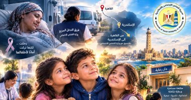 "تضامن الإسكندرية" تستكمل منظومة حماية 3 أطفال عقب وفاة والدتهم _أخبار المحافظات