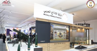 الإنتاج الحربى تشارك بمعرض العلمين الدولى للطيران والفضاء "EIAS 2026"